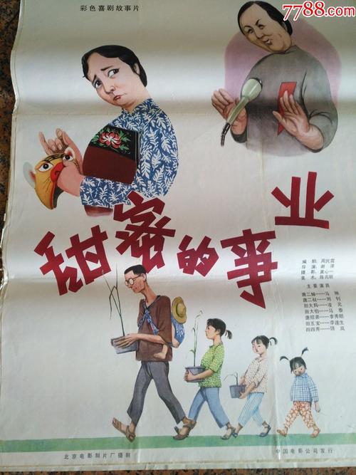 波坦察音乐学院电子工程学位证书